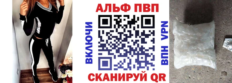Alpha PVP крисы CK  купить  цена  Сосенский 