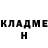 Амфетамин Розовый Igor Norg