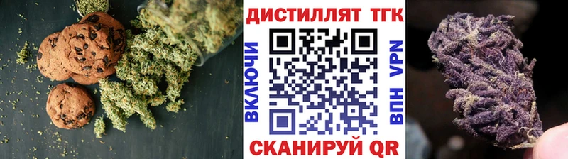 Canna-Cookies конопля  Сосенский 