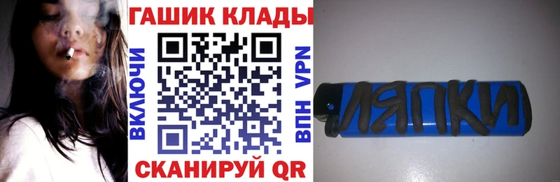 цена   Сосенский  ГАШ hashish 