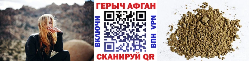 где продают наркотики  Сосенский  ГЕРОИН белый 