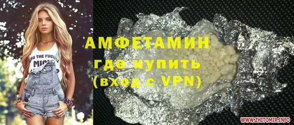 альфа пвп VHQ Арсеньев