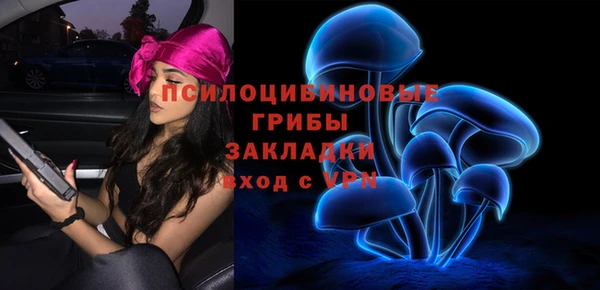 альфа пвп VHQ Арсеньев