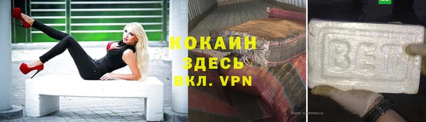 альфа пвп VHQ Арсеньев