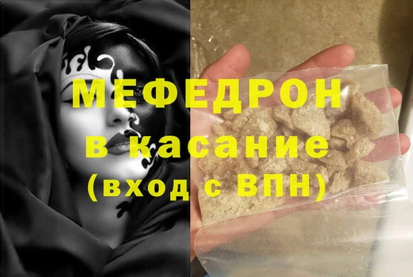 крисы Армянск
