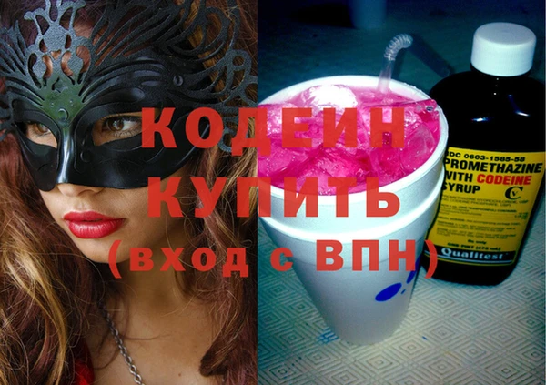 альфа пвп VHQ Арсеньев