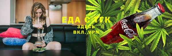 альфа пвп VHQ Арсеньев