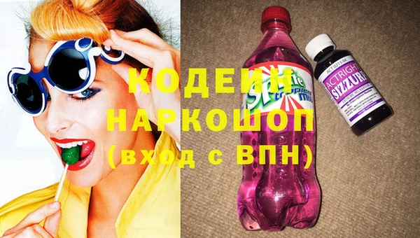 альфа пвп VHQ Арсеньев