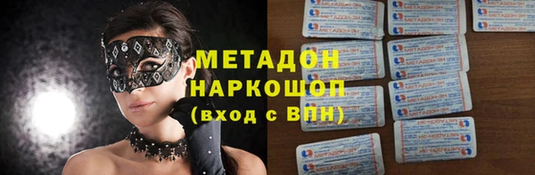 альфа пвп VHQ Арсеньев