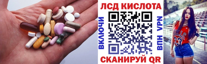 Лсд 25 экстази кислота  Сосенский 