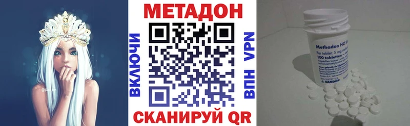 МЕТАДОН мёд  Сосенский 