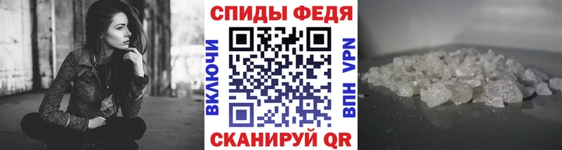 МЕТАМФЕТАМИН мет  Сосенский 