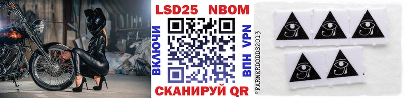 как найти закладки  Сосенский  Марки 25I-NBOMe 1,8мг 