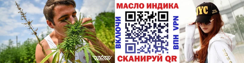 ТГК THC oil  купить наркотики сайты  Сосенский 